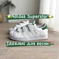 Дитячі кросівки Adidas Superstar! Ідеальні на весну! Стильний тренд!