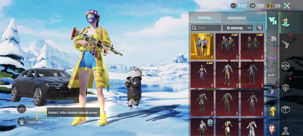 Здаю в аренду 72 ур