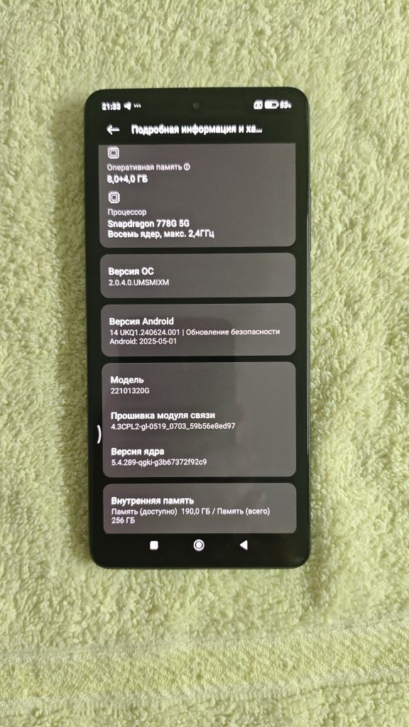 POCO X5 PRO 5G / 256 gb
