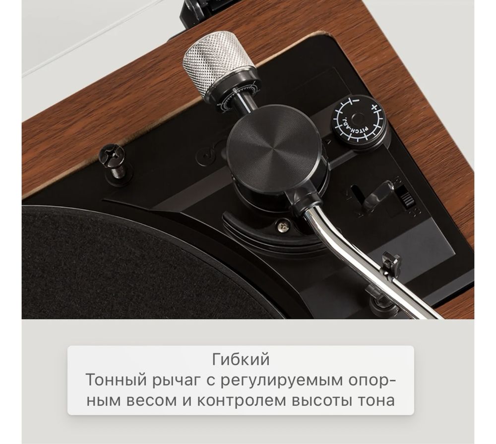 Вініловий програвач,стереосистема,грамофон Auna Birmingham HiFi Німечч