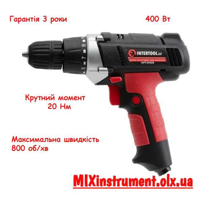 Дрель-шуруповерт электрическая 400 Вт, 0-800 об/мин, INTERTOOL WT-0103