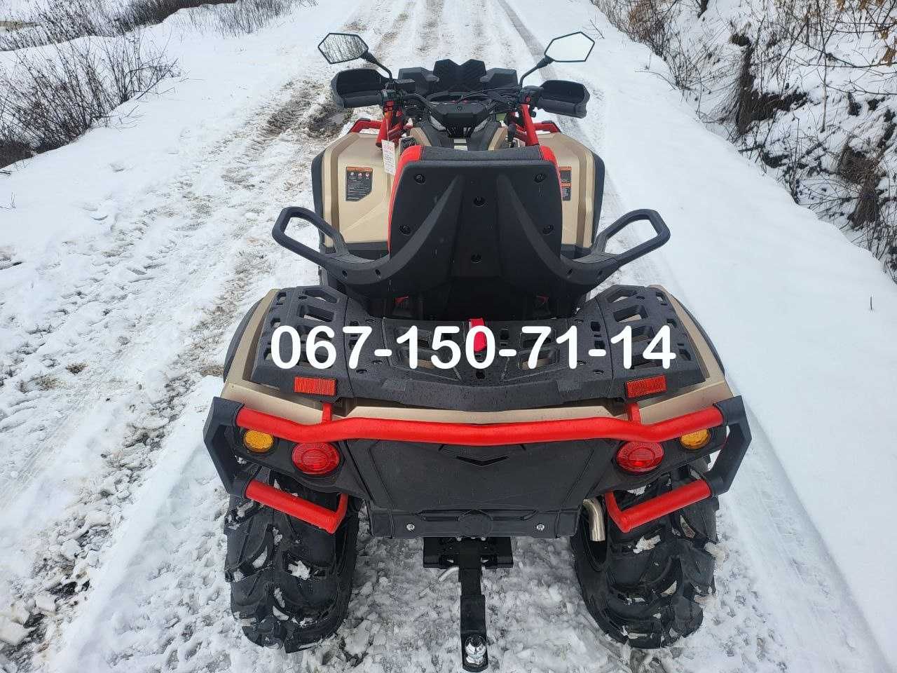 Квадроцикл ODESS ML 1100 ATV Інжектор ЕПК Повний привід Доставка  Одес