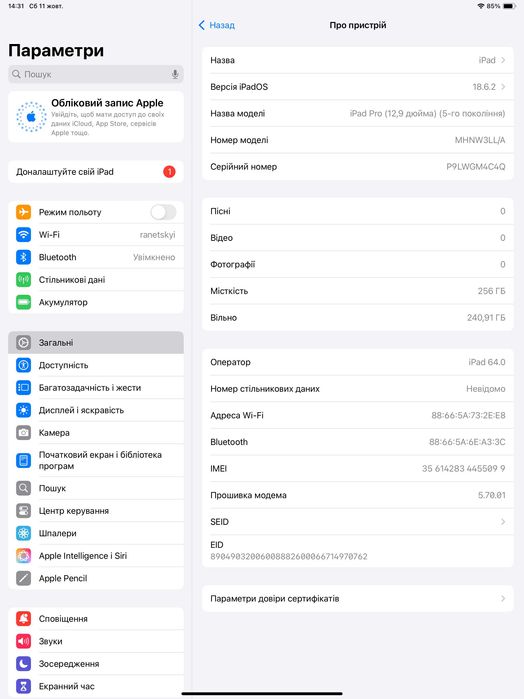 Apple iPad Pro 12.9" 5 Gen --M1 -- 256gb WiFi+LTE - Батарея 91%