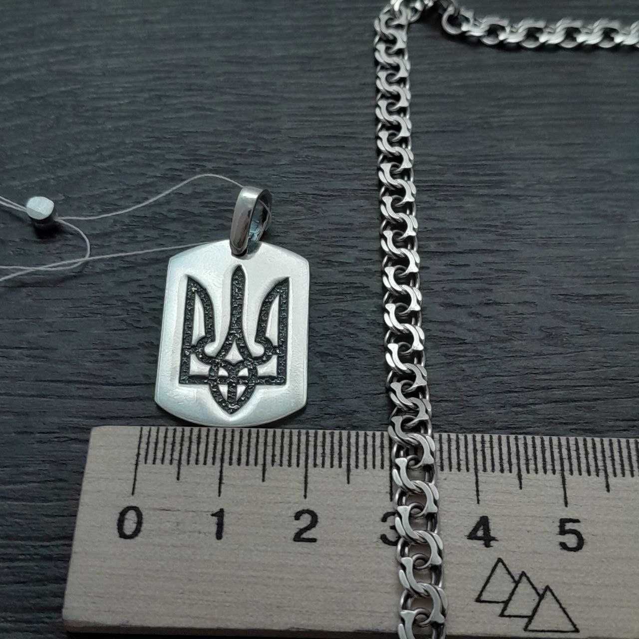 Серебряный герб Украины на жетоне ы серебряная цепочка бисмарк