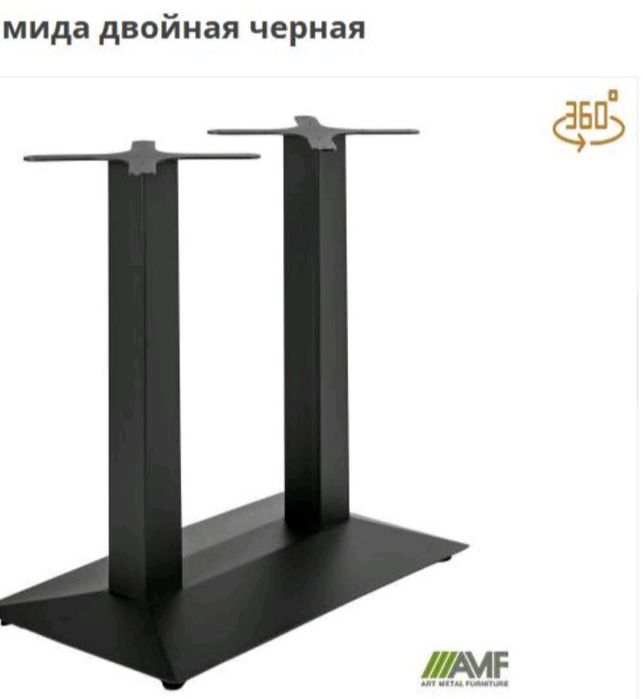 Нога опора до стола