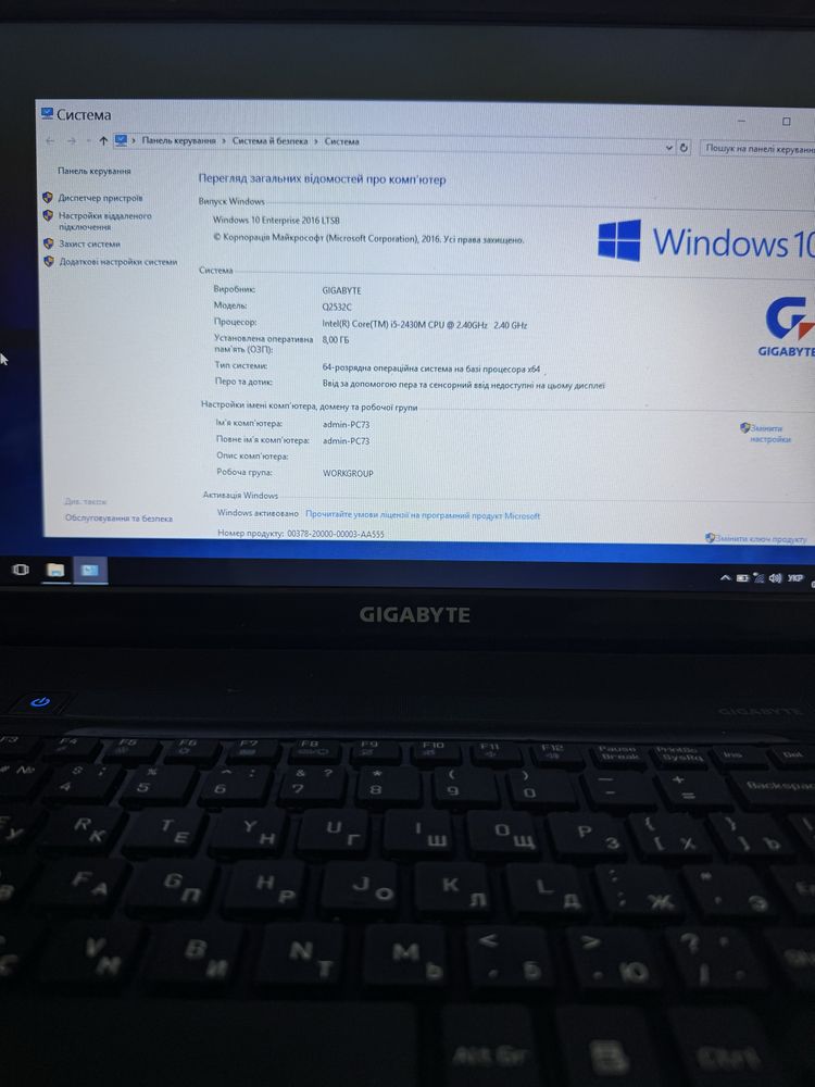 Ігровий ноут Gigabyte, SSD 256Gb, 8Гб, 4 ядра, і5,