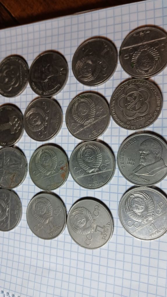 Винтажные редкие монеты СССР