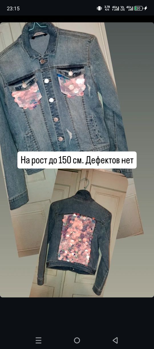 Вещи на девочек и мальчиков от 0 до подрасткового возраста
