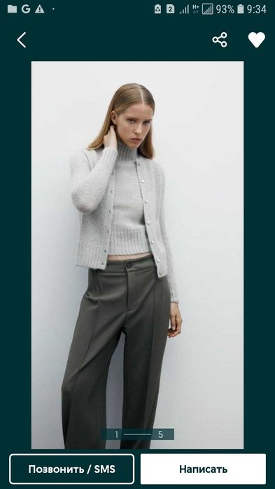 Кардиган+топ Zara