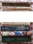 Книги СССР Фантастика Детектив Толстой Конан-Дойл Верн Стивенсон