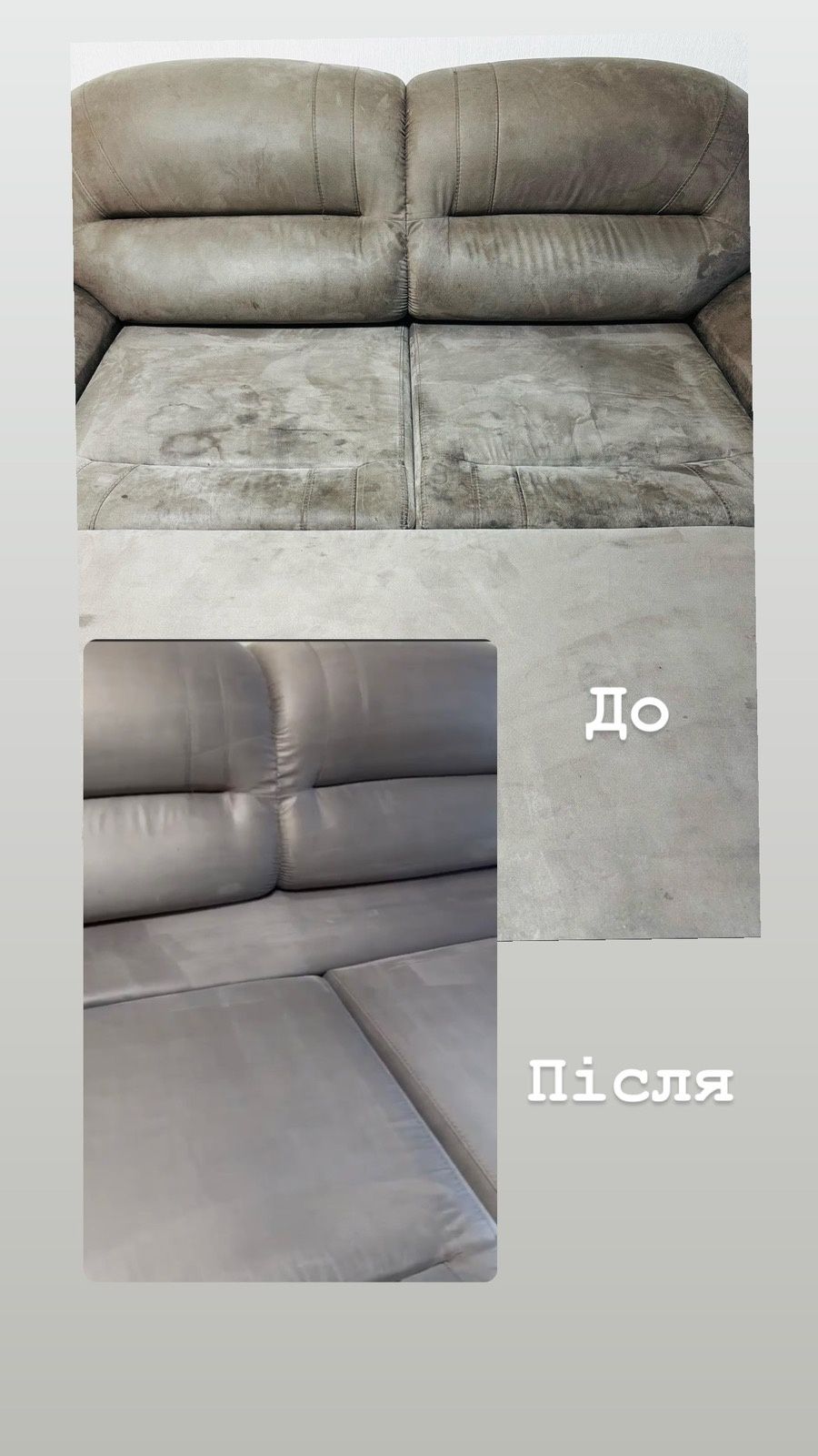 Самостійна хімчистка. Прокат миючий пилосос Karcher, пароочисник