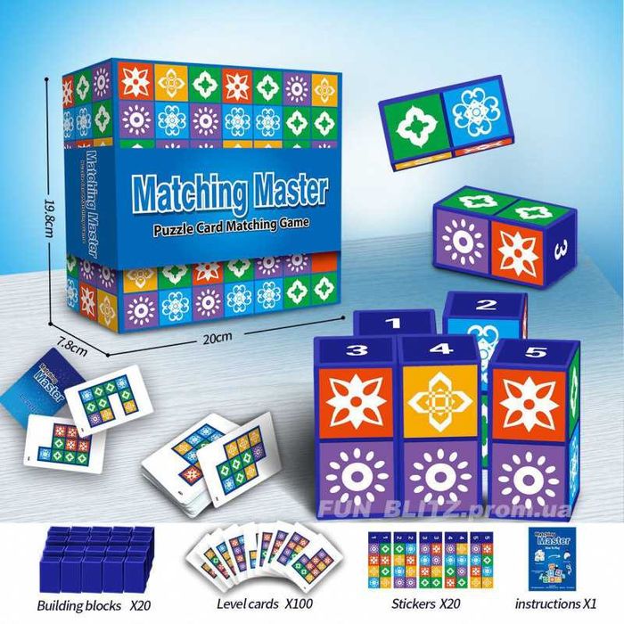Настільна гра Matching Master / Гра-головоломка / Mind Gamers