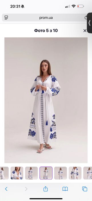 Вишита сукня галичанка