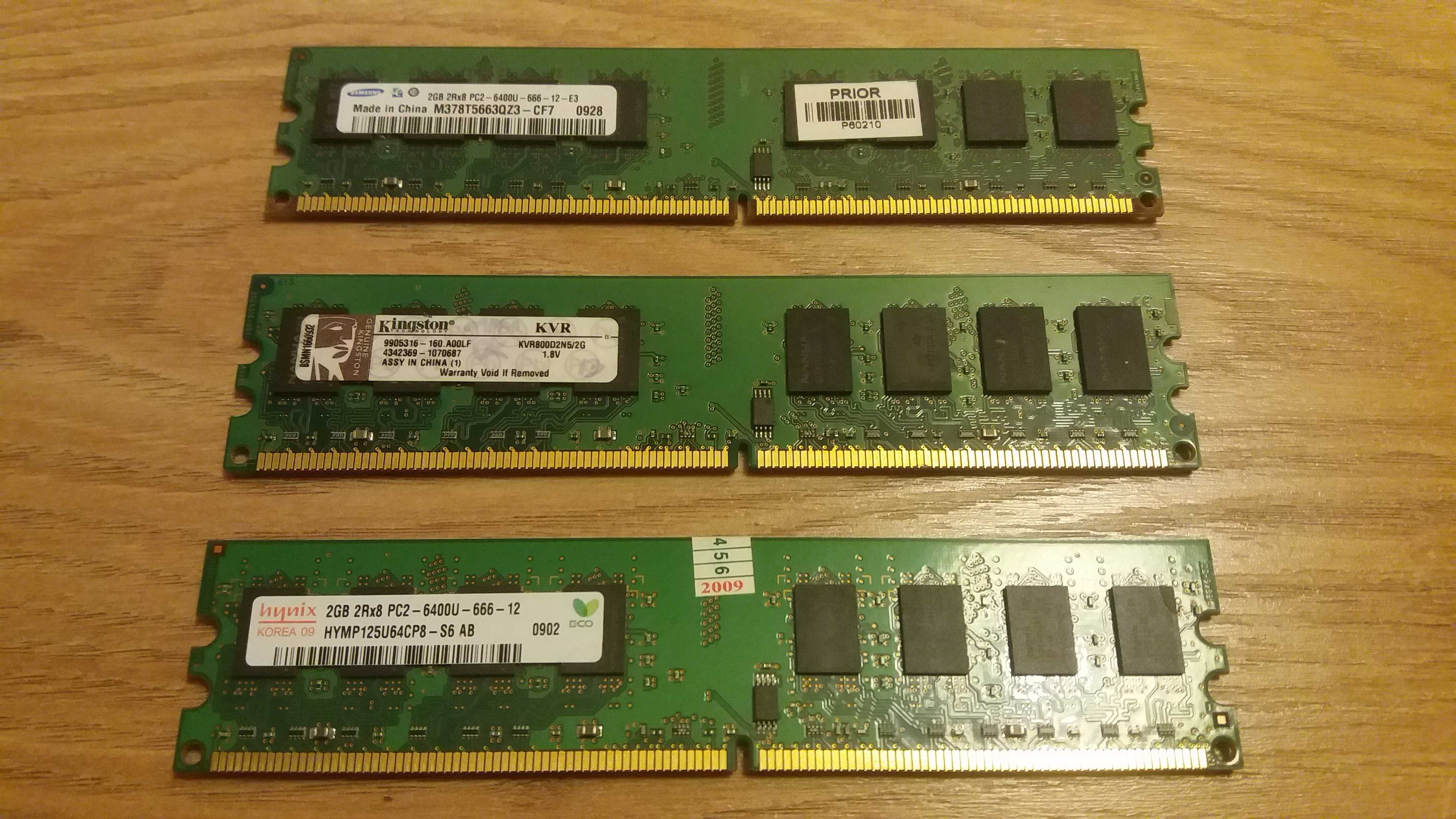 Комплект DDR2 /Samsung 2GB - 1шт, Kingston 2GB - 1 шт, Hynix 2Gb - 1шт