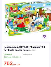 Продам детский конструктор.