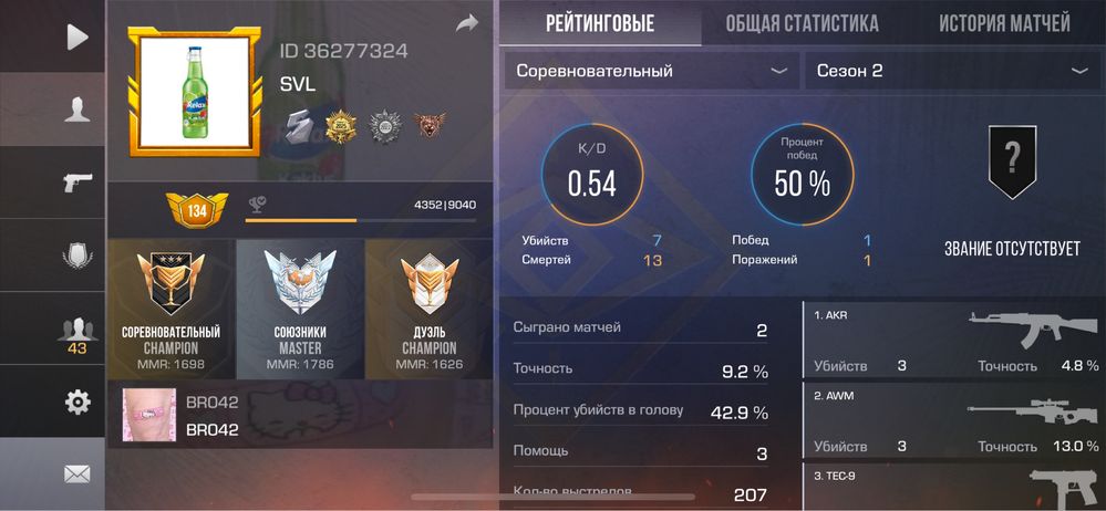Продам олд акк в стандофф/standoff