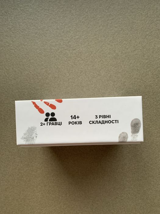 Гра Нерозгадані історії