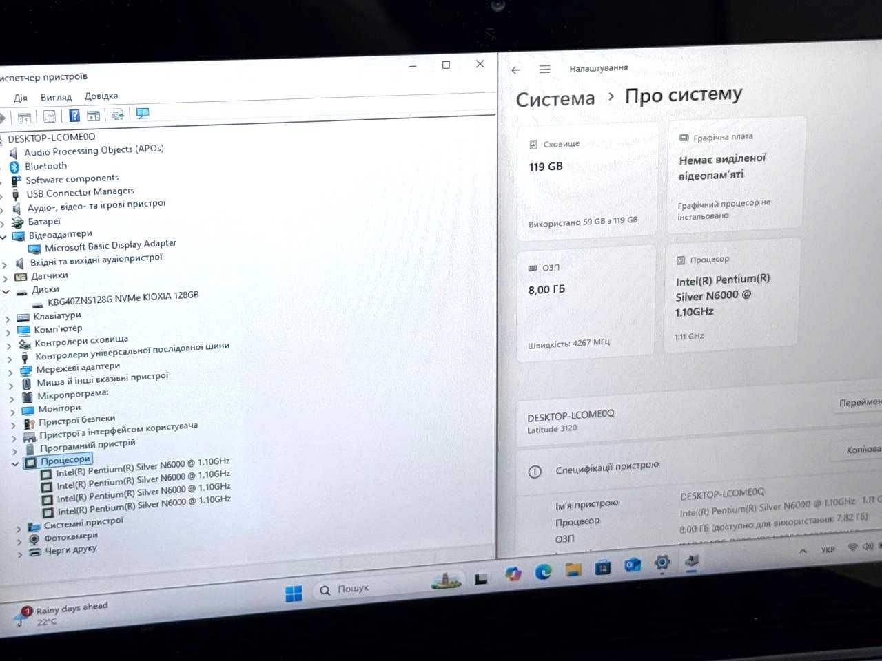 Сенсорний Dell Latitude 3120 11.6" 8Gb+128Gb NVME Win11 Pentium 6000