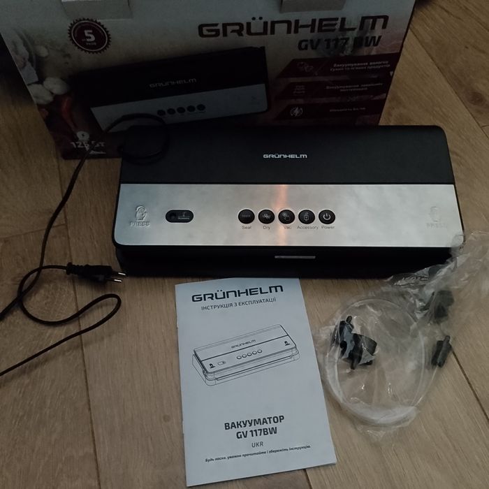 Вакууматор GRUNHELM