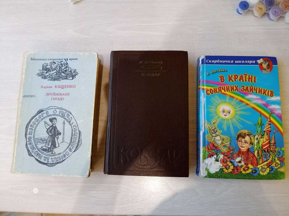 3 книги безкоштовно