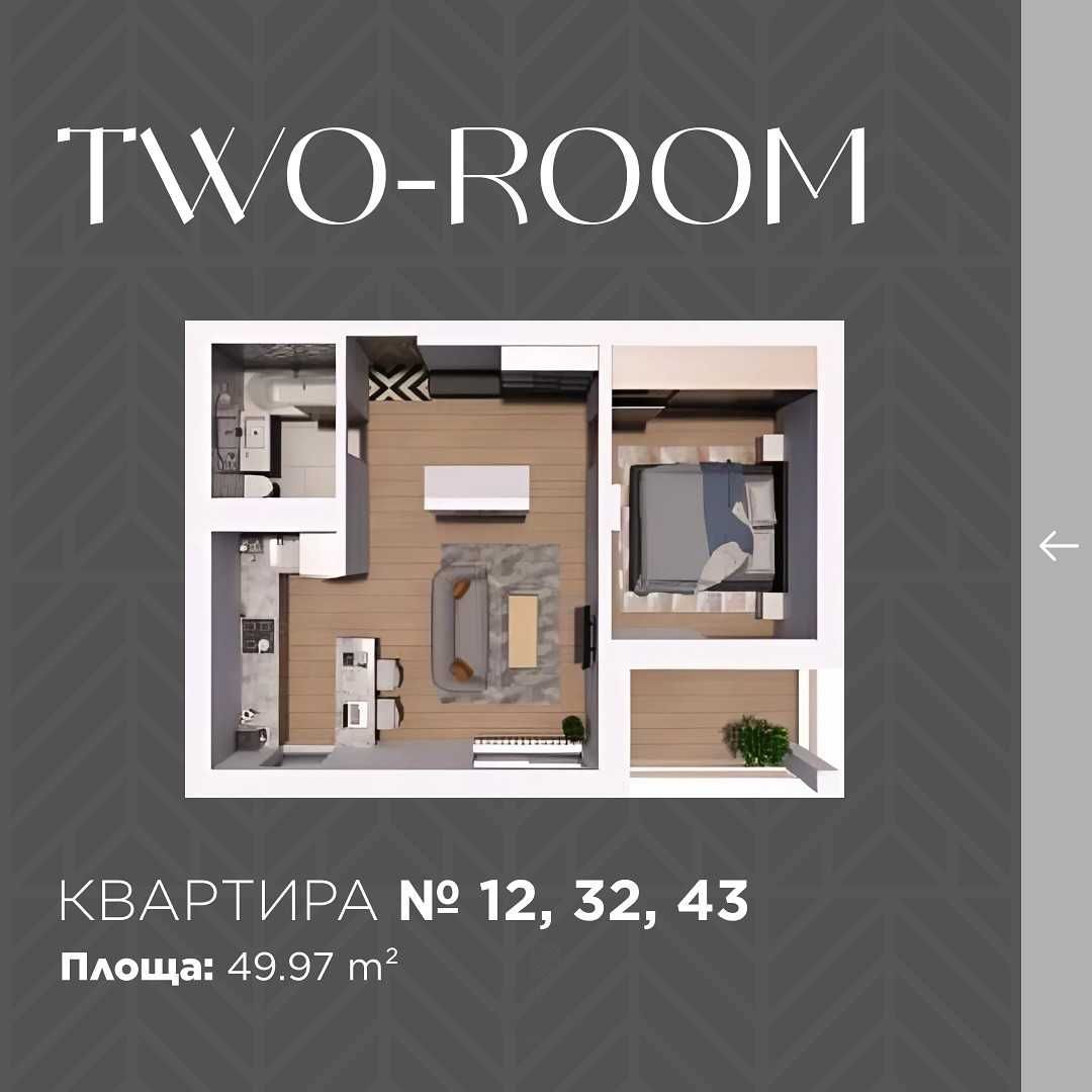 Продаж 2-кімнатної квартири у курортному с.Поляна, вигідно під бізнес!