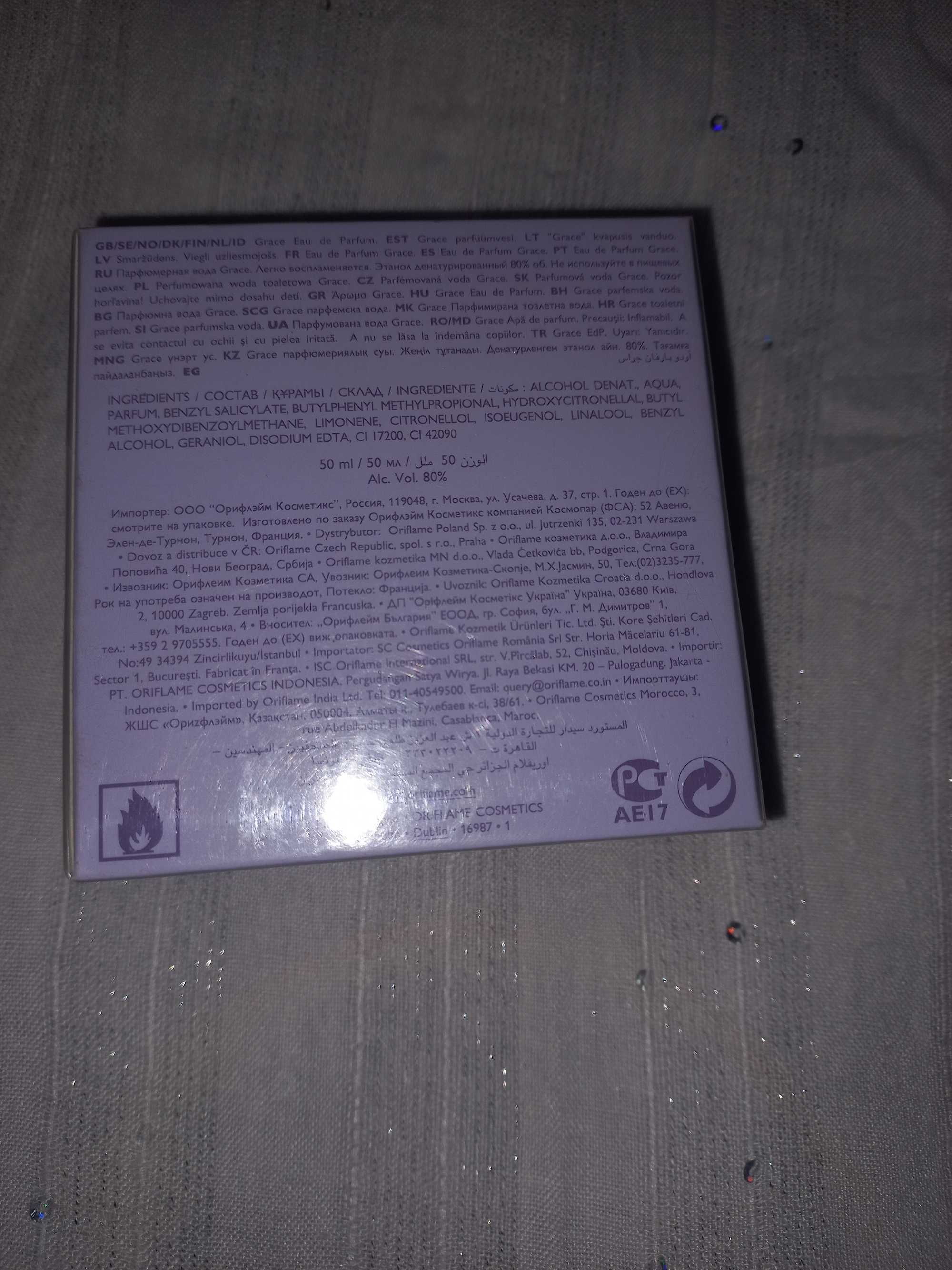Grace Oriflame парфумована вода