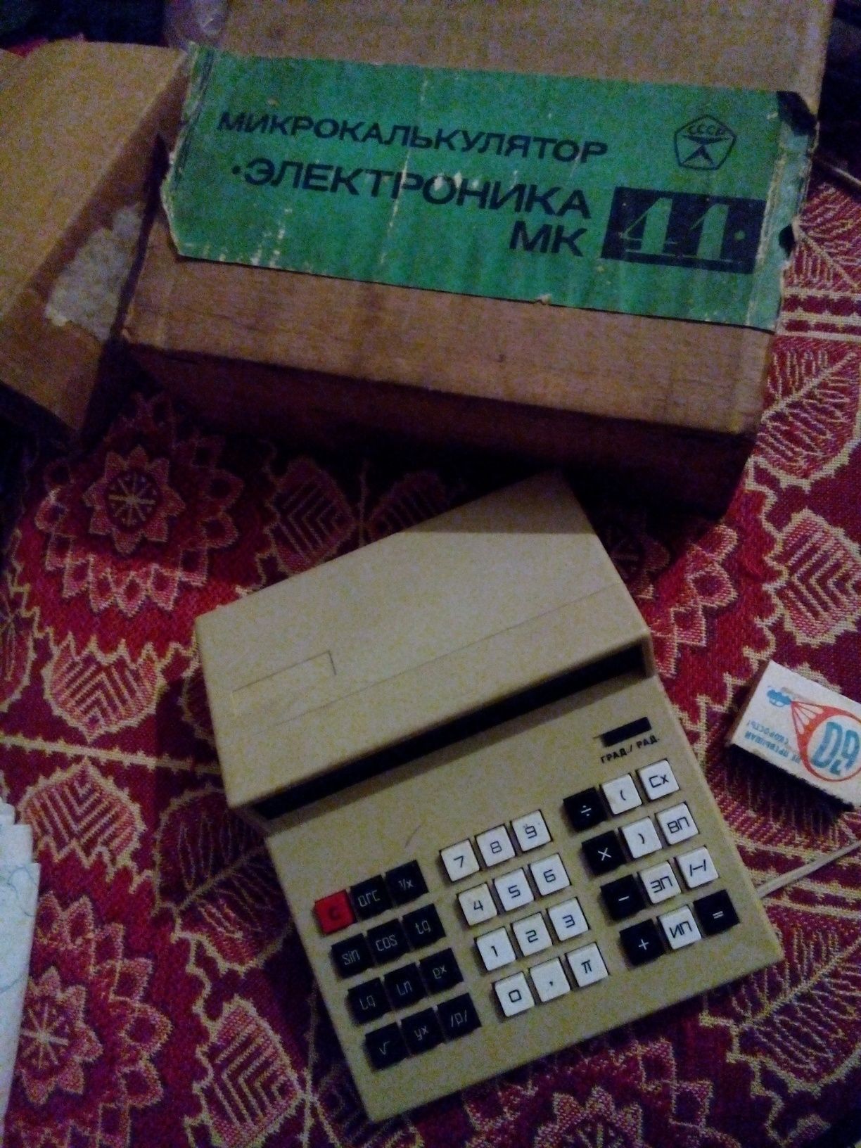 Калькулятор советский электроника