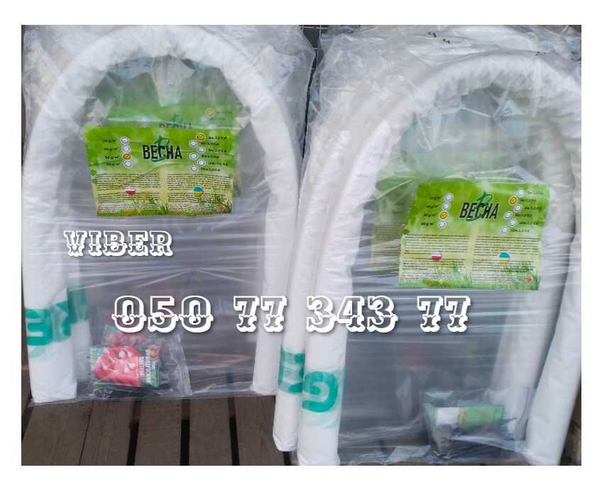 Парник ВЕСНА агроволокно AGREEN (Польща) 50 г/м² Міні Агро-теплица
