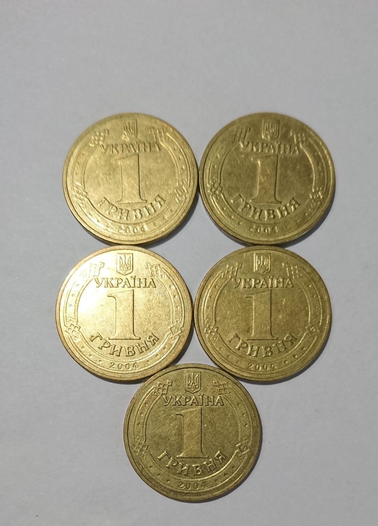 Монеты 1 гривна, 50коп, 25 коп, 10 коп, 2 коп, 1 коп 2001-2014гг выпус