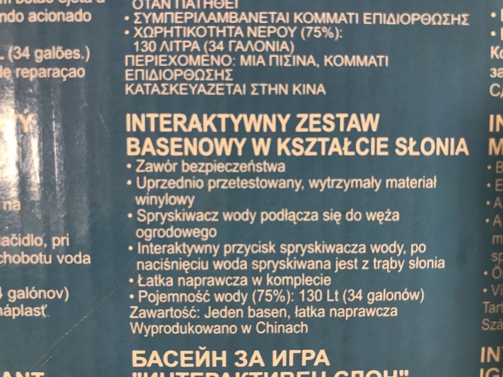 Basen bestway słoń