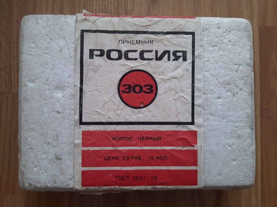 Радіоприймач Росія 303
