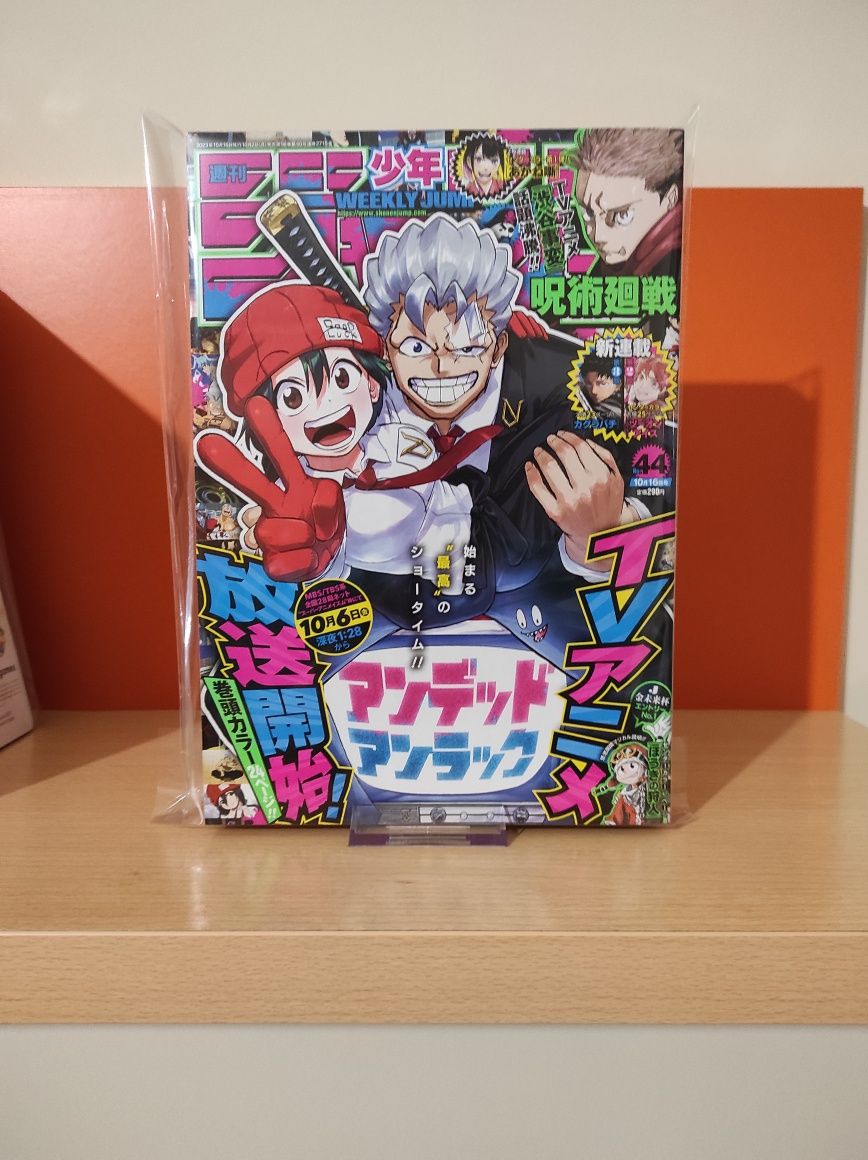 Lote de Weekly Shonen Jumps de 2023