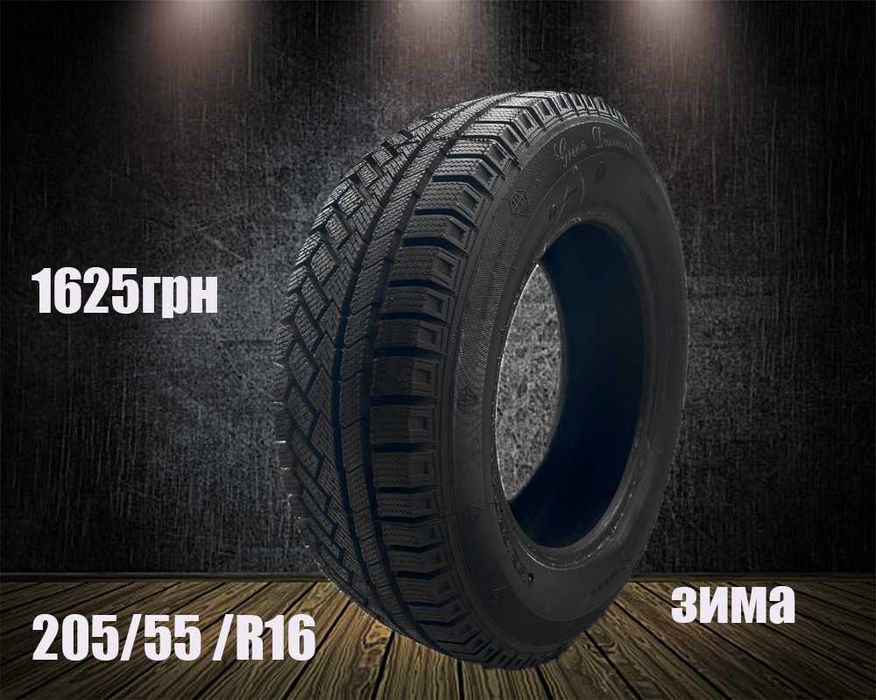 Шина зима (наварка ContiWinter Contact 3) Tirex 205.55.R16