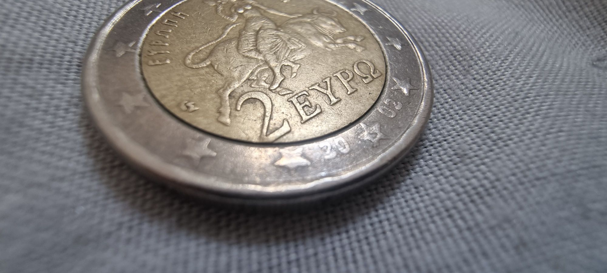 Moeda grega de 2 euros muito rara com letra “S”