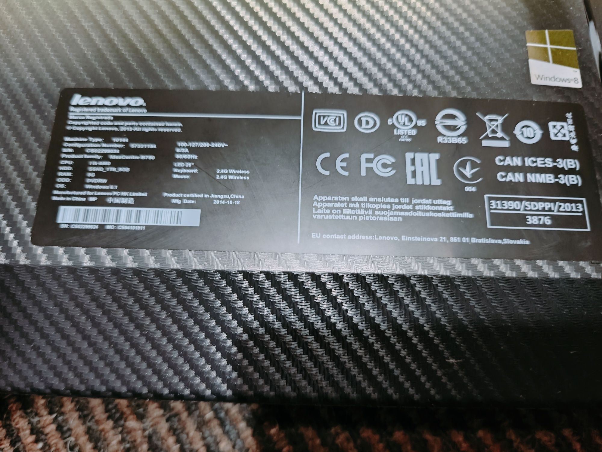 Моноблок Lenovo B750 10144