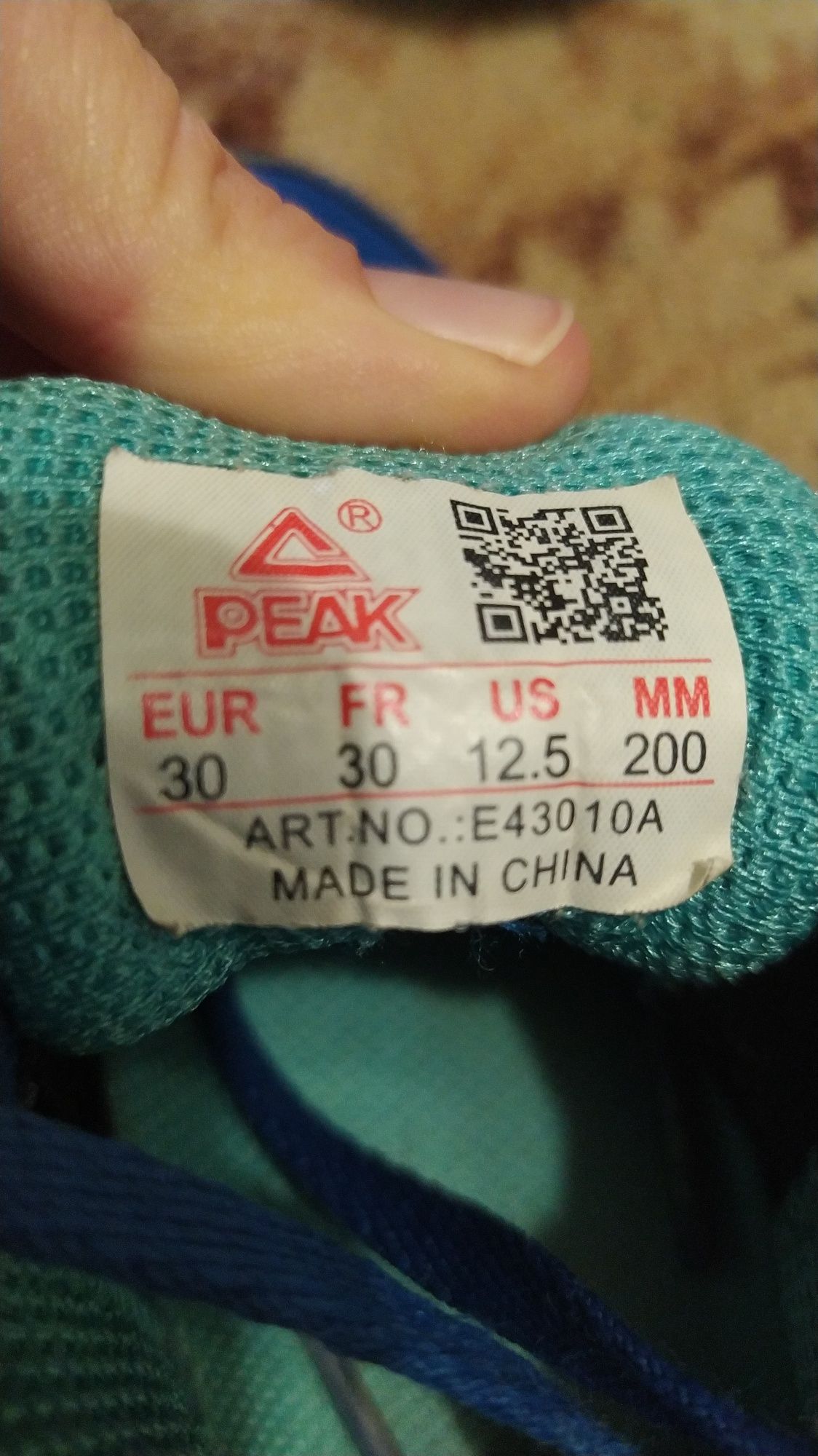 Баскетбольні кросівки PEAK 30 розмір