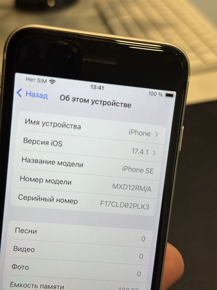 Iphone SE 2020 128gb. В идеале. Обмен. Гарантия