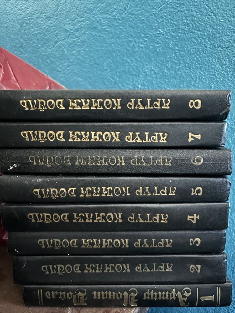 Артур Конан Дойль