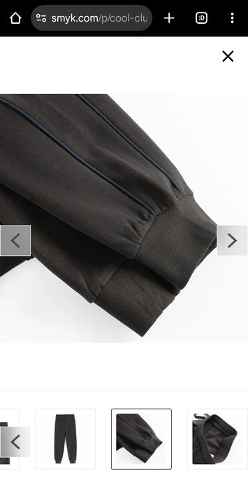 Spodnie dresowe r.152 Cool Club nowe brązowe