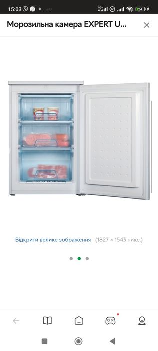 Маленька морозильна камера Expert (83 л)