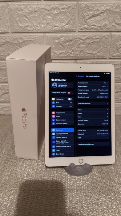 iPad Pro 9.7" | 128GB | Повний комплект + чохол