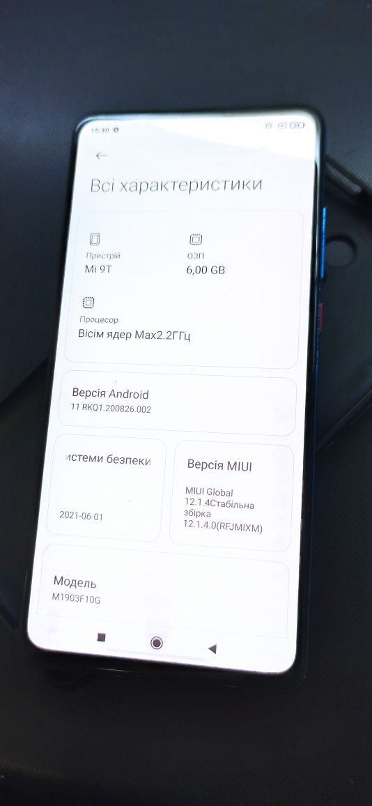 Мобільний телефон Xiaomi Mi 9T 6/64GB Glacier Blue