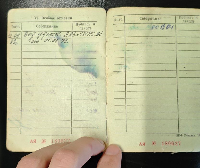 ВАЗ 2105 на ходу