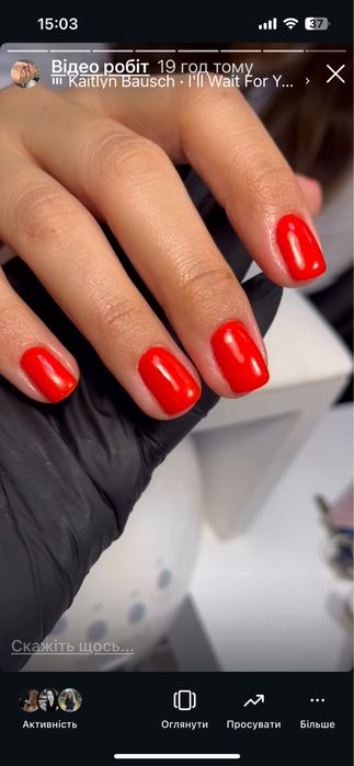 Манікюр з покриттям гель лак , укріплення гель