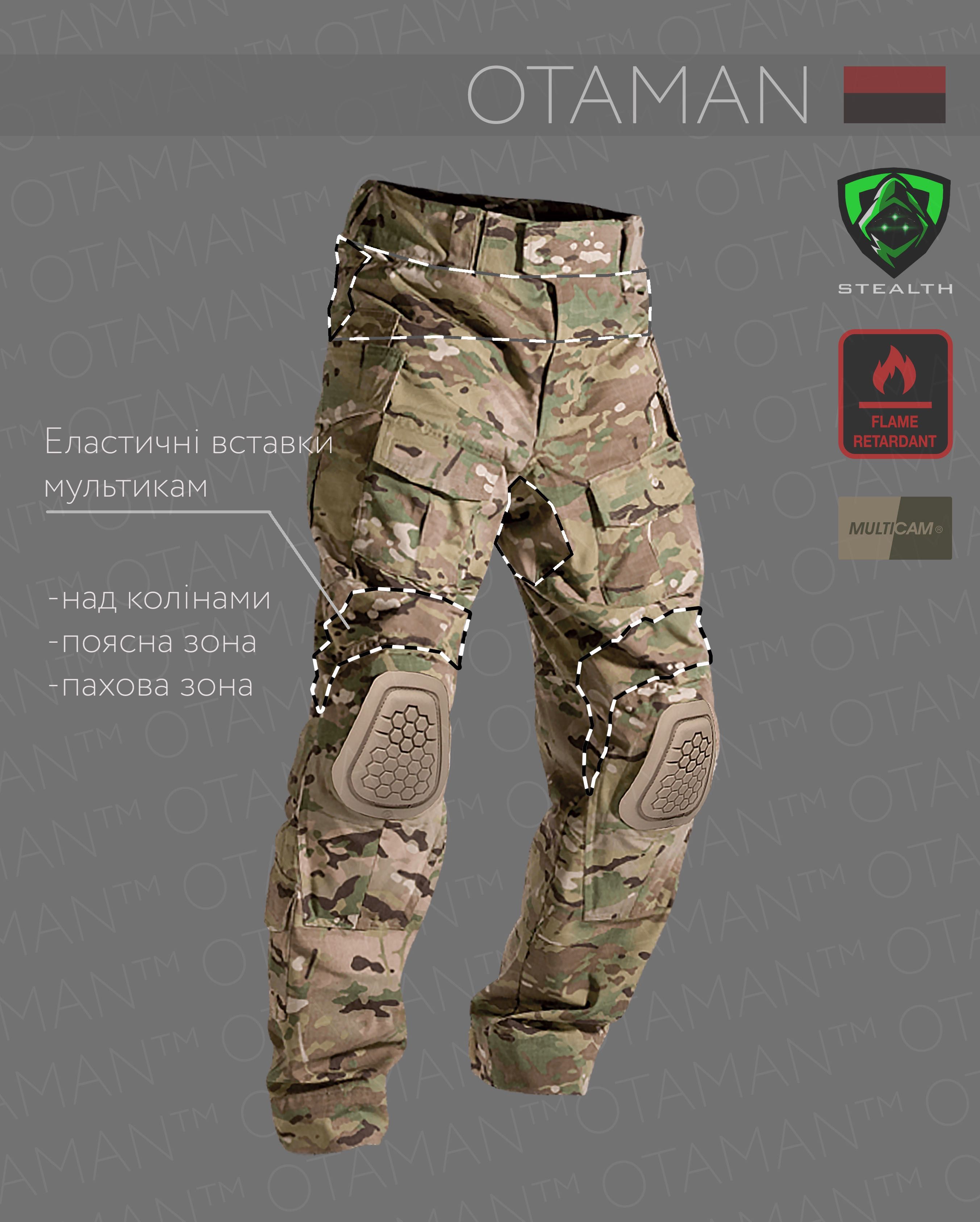 [РОЗПРОДАЖ]Вогнетривкі штани мультикам,Combat pants L