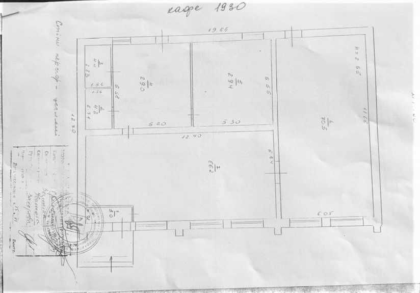 Фасадне приміщення в с. Червона Слобода