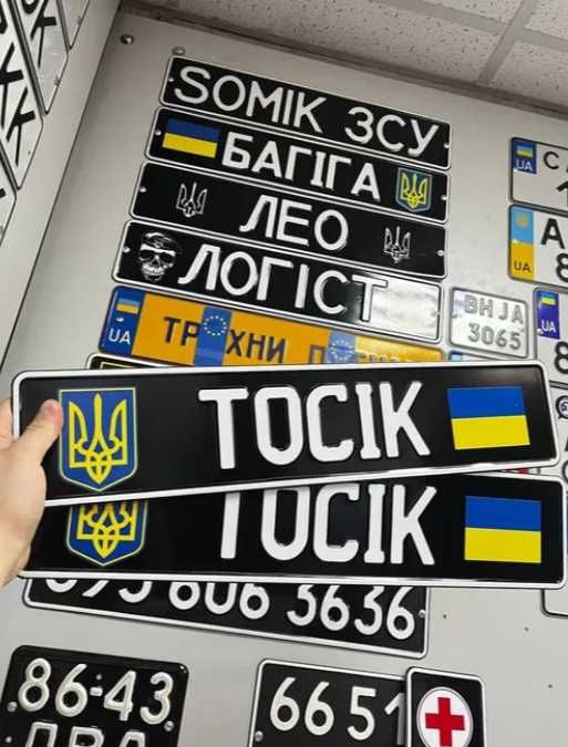 Квадратні Дубликати номерів авто і мото з колекції личної