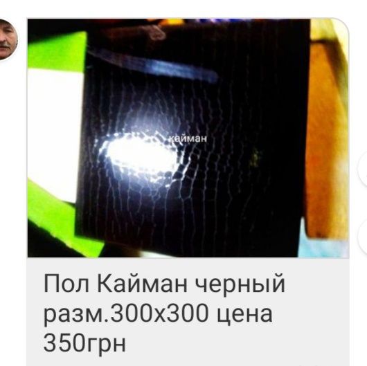 Плитка керамическая стена Александрия розовая 20х30