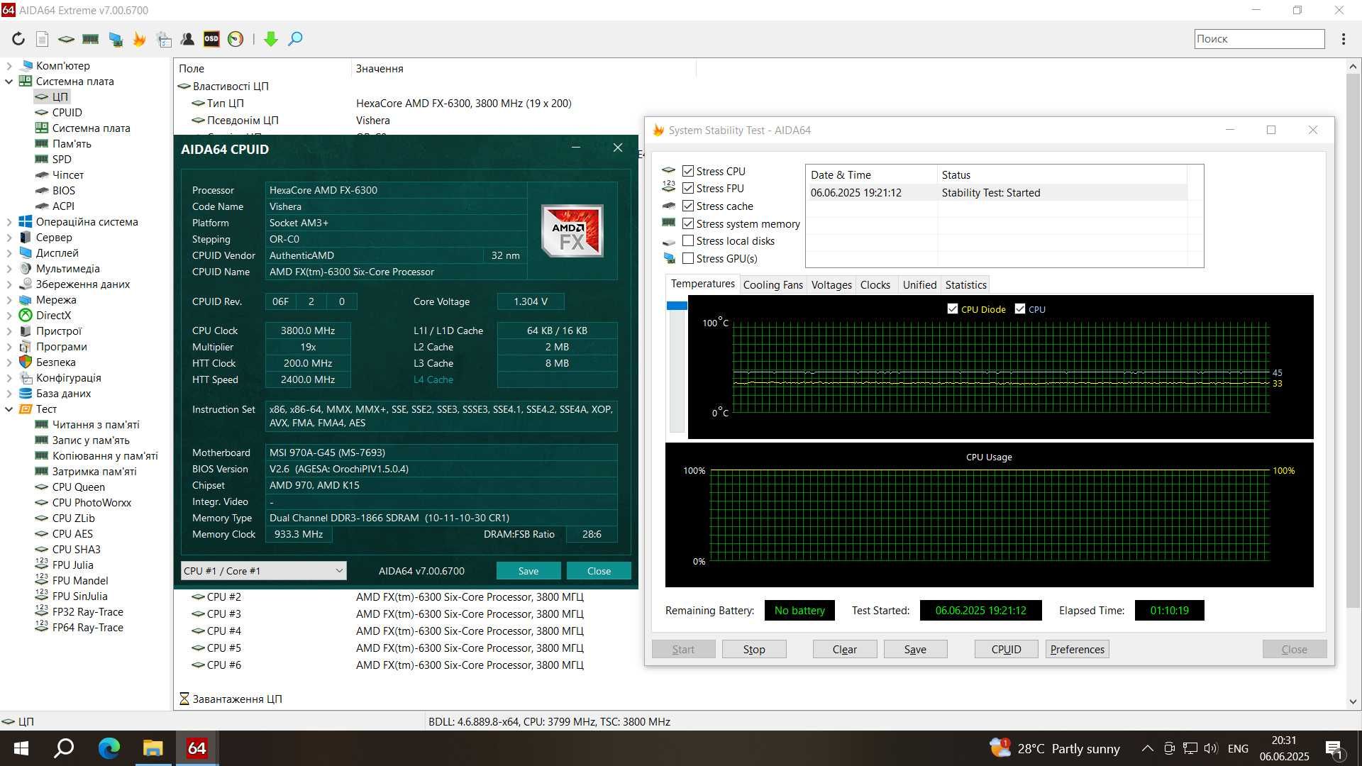 Процесор AM3+ AMD FX-6300 3.5-4.1GHz/5200MHz/8MB