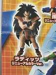 Dragon Ball Z HG - Raditz novo